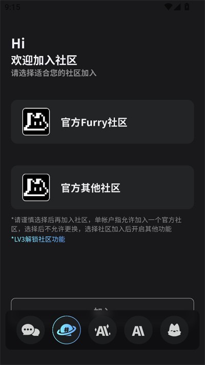 furrybar官方清晨问候封面