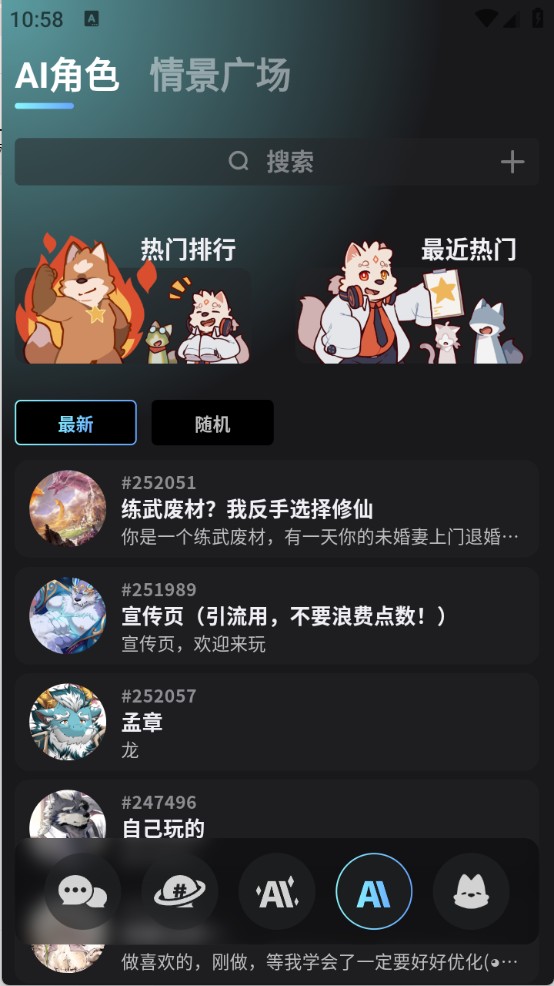 furrybar官方星图向导封面