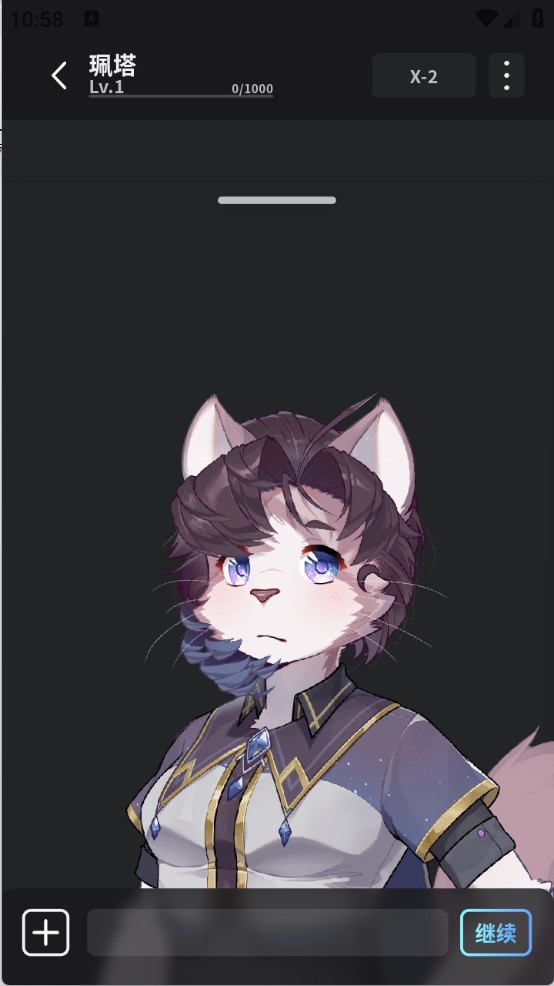 furrybar官方慢热疗愈封面
